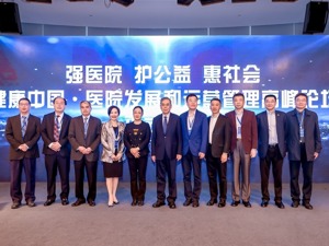 总诊疗人次下降、有医院“入不敷出”？专家：医院运营管理水平亟待提升