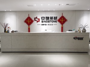 直击股东大会 丨 中旗新材：脉石英矿首先解决原材料自用  能否生产高纯石英砂要等投产后判断