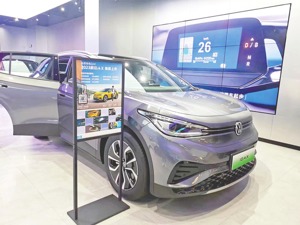 多地启动“五五购物节”汽车品牌积极参与