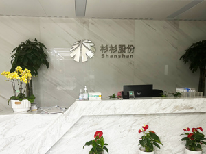 直击股东大会 | 杉杉股份股权争夺风波落定 双方已“基本达成一致”