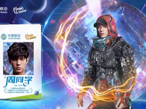 左手演唱会，右手元宇宙，周杰伦很忙