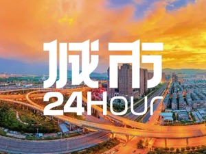 城市24小时 | 省会一哥为何向“小弟”学习？