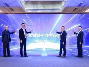 《腾讯云商业银行核心系统分布式转型白皮书》发布 提出分布式核心设计六大要点