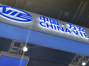 迟迟未支付剩余货款 万安科技子公司起诉威马汽车旗下公司