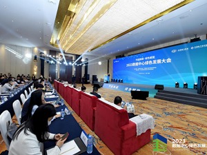华为张帆：数据中心建设和运营仍面临能耗高，建设周期长等挑战