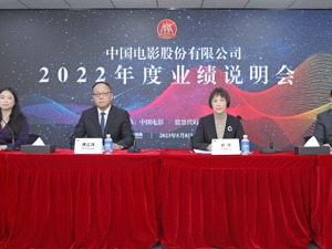 《射雕英雄传》电影版出品方中国电影：肖战符合影片所有特性