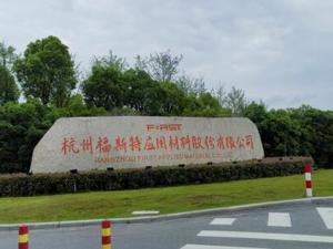 直击股东大会丨福斯特总经理周光大：2022年原材料价格大起大落，影响光伏胶膜毛利率水平