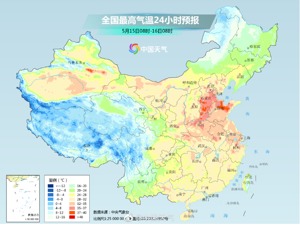高温来袭！山东要热成“灿东”，局部39℃！北京今年首发高温蓝色预警，上海气温创新高……