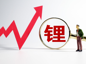 行业风向标 | 供给端故事依旧可讲，重视锂底部布局机会