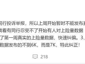 “被很多同行举报”！刚刚，理想汽车CEO李想发文