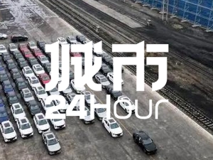 城市24小时 | 正式批复，这个东北大省打通出海口