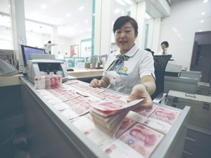 每经热评｜年轻人坐高铁跨城存款 考验银行差异化竞争能力