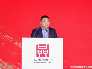 微众银行黄黎明：坚定践行普惠金融是我们最大的社会责任