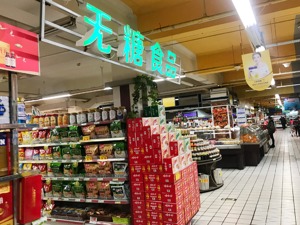 世卫组织建议不要使用非糖甜味剂控制体重，两百亿无糖饮料市场面临逻辑颠覆？