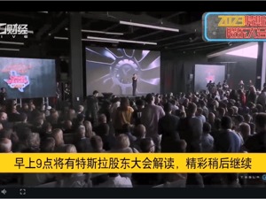 马斯克最新发声：特斯拉将尝试投放广告，今年Model Y地球销量第一