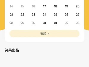 最新！笑果之后，单立人也取消了……