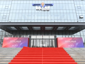 一汽富维子公司拟转让长春旭阳富维安道拓40%股权