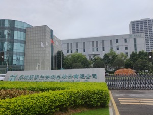 康泰生物新冠疫苗成败启示录：它还是门好生意吗？