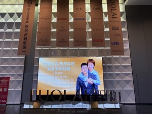 直击股东大会丨2022年受疫情影响较大 罗莱生活董秘：希望今年恢复到正常业绩水平