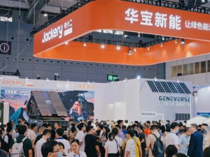华宝新能全场景家庭光伏产品首秀 今年还会有哪些新趋势？