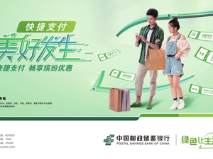 广告