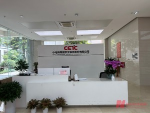 直击股东大会｜电科网安副总经理周俊：AI大模型固然有优势，但专业模型和小模型也有其价值 “主要看场景和需求”
