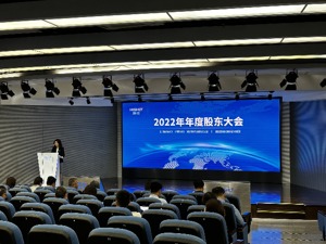 直击股东大会 丨 海立股份：转子压缩机保持增长，汽车零部件业务“有喜有忧”