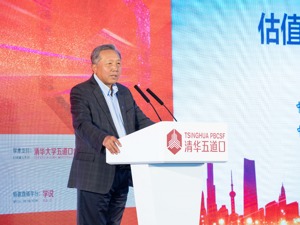 中国人民大学中国资本市场研究院院长吴晓求：中国上市公司估值影响因素需结合文化、法律和制度的特征去研究