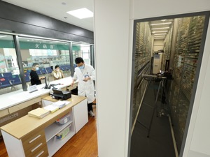 优化医保基金监管方式 守好群众“看病钱”“救命钱”