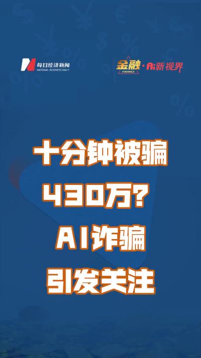 93763223