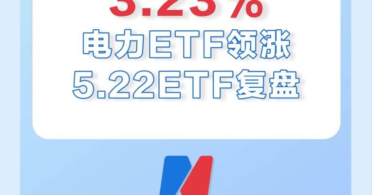 惊了，日经225ETF大跌超9%，发生了什么？