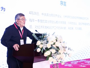 杨伟民：居民住宅峰值尚未到来，以农民工为主的3亿人住宅未来仍有很大空间