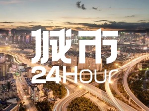 城市24小时 | 西部内陆省会，也有“通江达海”梦