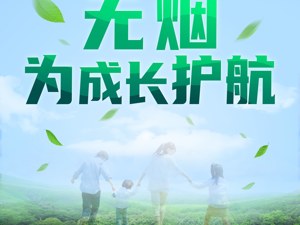 广告