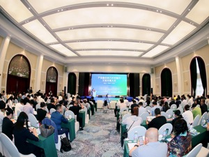 产业融合助力乡村振兴交流发展大会在蓉举行