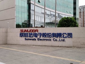 直击股东大会丨预计动力电池业务盈利向好 欣旺达为何转让该业务子公司股权？