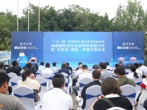 “一主一辅”枢纽联动  助推成都国际陆港重点片区做优做强