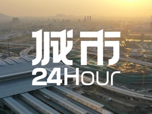 城市24小时 | 全国第二强县，终于要通高铁了