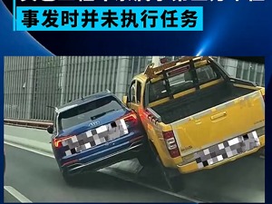 路怒界“卧龙凤雏”！上海“黄蓝斗车”后续：城市运营集团回应黄车出处！究竟是谁的错？专家分析