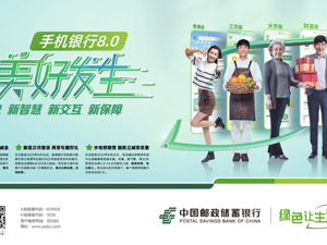 广告