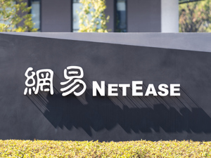 一季度营收250亿元  网易丁磊谈AI大模型竞赛中的“决胜之道”