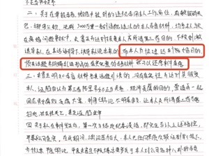 绿地集团前员工“出轨门”事件3年后：当事人陷入抑郁，已两次起诉状告发帖人侵权与诽谤
