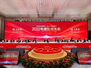 直击股东大会｜五粮液董事长曾从钦：高端白酒特别是千元价格带市场供给仍偏紧