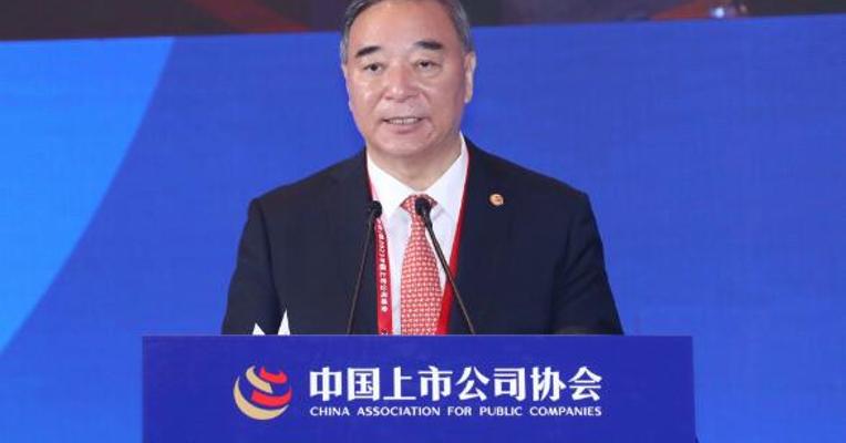 中国上市公司协会会长宋志平：上市公司要重视对股东的价值创造