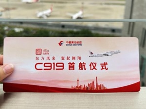 专题 | 解读C919商业首航成功