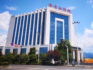 金贵银业12亿并购引关注 标的四大客户中3家难寻踪影