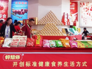 激励计划考核目标低于此前业绩 好想你收交易所关注函