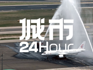 城市24小时 | 苏州没有机场，也要“飞上天”