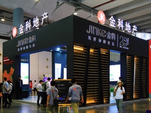 每经热评｜“地天板”能否让金科股份避免退市？
