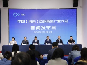 占世界市场份额超40%  济南欲培养透明质酸优势产业集群